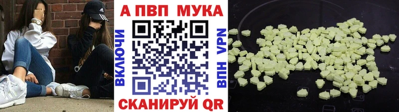 Купить закладку Красный Холм МДМА  СОЛЬ  АМФЕТАМИН  МАРИХУАНА  Кокаин 