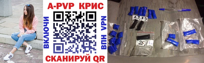 маркетплейс телеграм  Красный Холм  A PVP крисы CK 