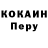 КОКАИН Колумбийский Martha Ong