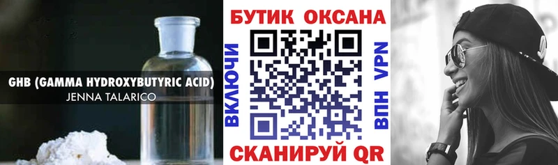 дарк нет клад  OMG зеркало  Красный Холм  Бутират буратино 