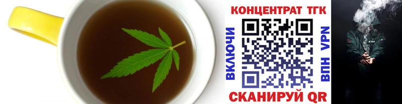 кракен ССЫЛКА  Красный Холм  Cannafood конопля  где можно купить  