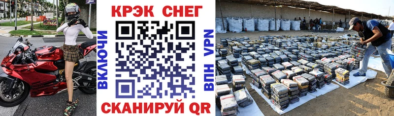 купить наркоту  блэк спрут ССЫЛКА  Кокаин VHQ  Красный Холм 