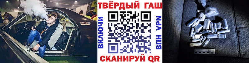 где можно купить наркотик  Красный Холм  ГАШ Ice-O-Lator 