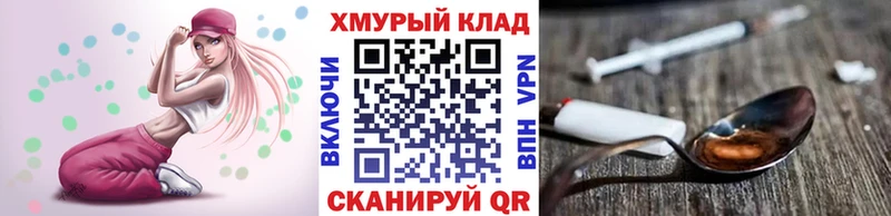 Героин VHQ  Красный Холм 