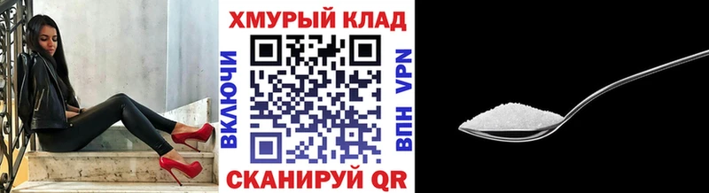 ГЕРОИН белый Красный Холм