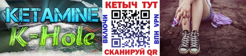 КЕТАМИН ketamine  Красный Холм 