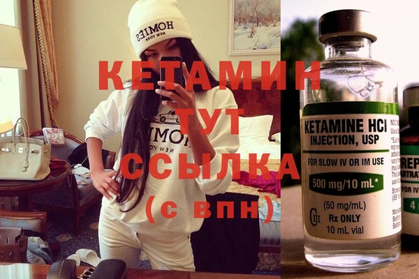 мяу мяу кристалл Белокуриха