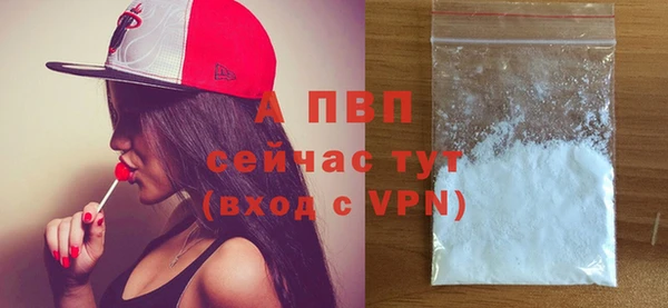 мефедрон мука Белоозёрский