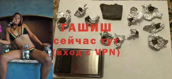 мяу мяу кристалл Белокуриха