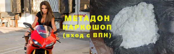 мяу мяу кристалл Белокуриха