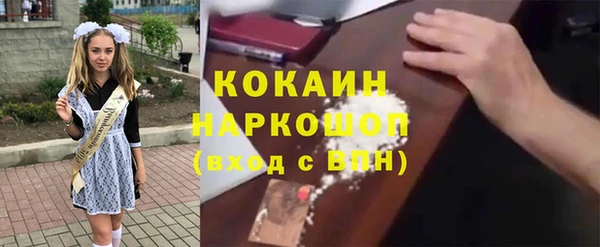 прущие крисы Беломорск