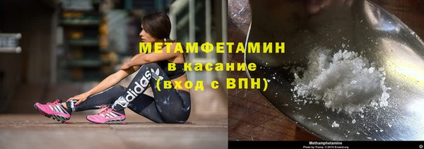 мяу мяу кристалл Белокуриха
