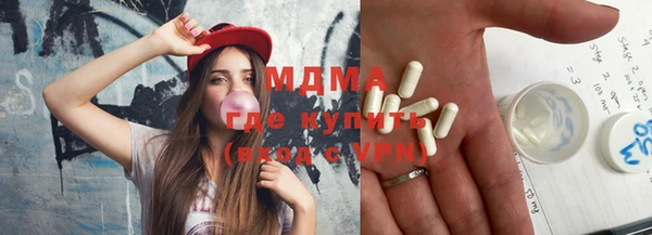 мефедрон мука Белоозёрский