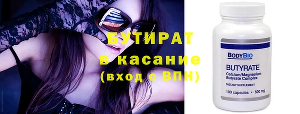 прущие крисы Беломорск