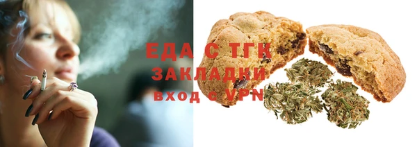 мефедрон мука Белоозёрский