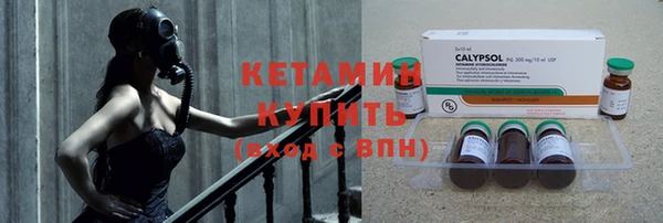 мяу мяу кристалл Белокуриха