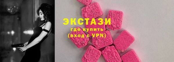 мефедрон мука Белоозёрский