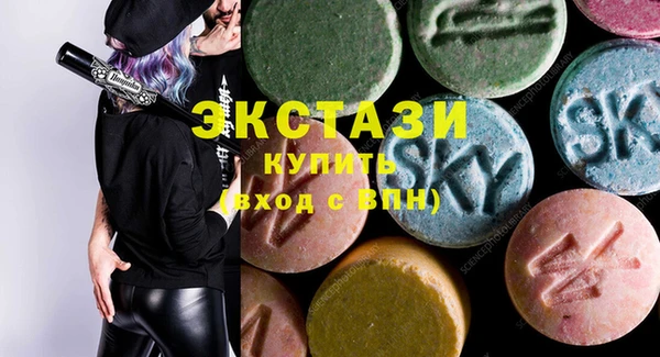 прущие крисы Беломорск