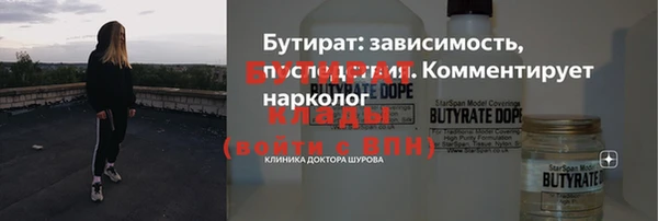 прущие крисы Беломорск