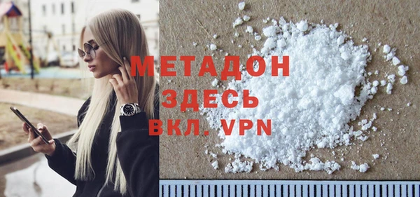 мяу мяу кристалл Белокуриха