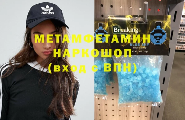 мефедрон мука Белоозёрский