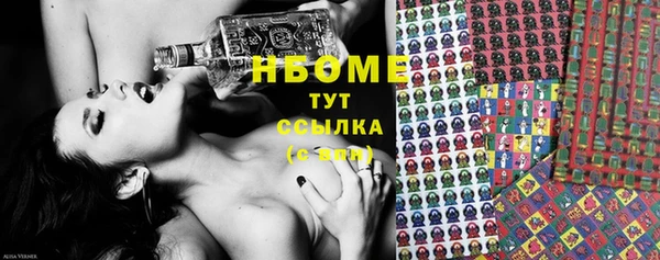 мефедрон мука Белоозёрский