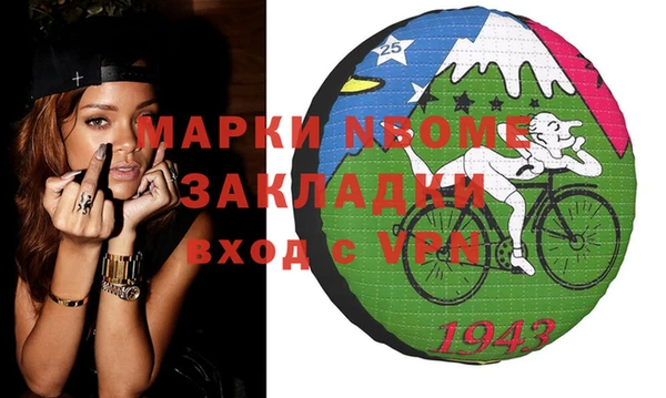 мефедрон мука Белоозёрский