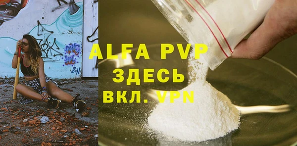прущие крисы Беломорск