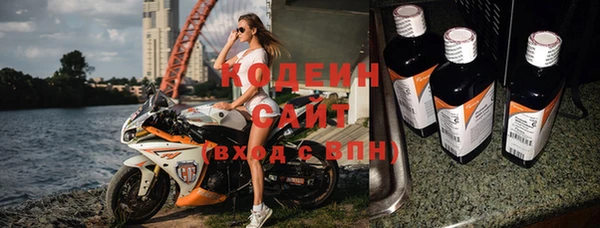 прущие крисы Беломорск