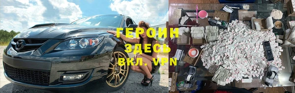метамфетамин Карпинск