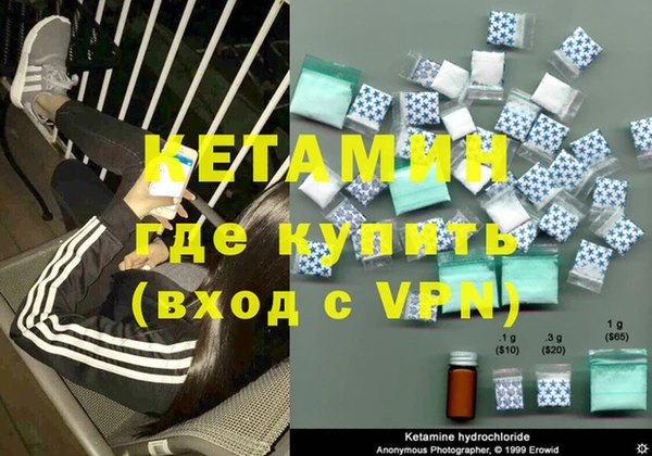 мяу мяу кристалл Белокуриха