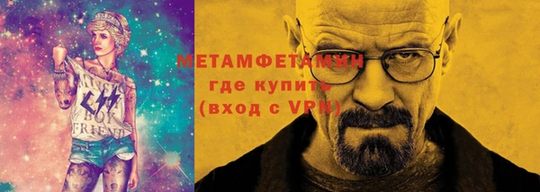 мяу мяу кристалл Белокуриха