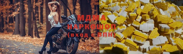 мефедрон мука Белоозёрский