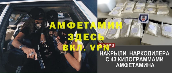 прущие крисы Беломорск
