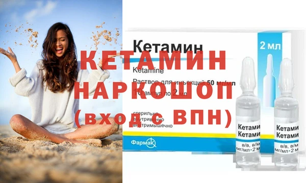 мефедрон мука Белоозёрский