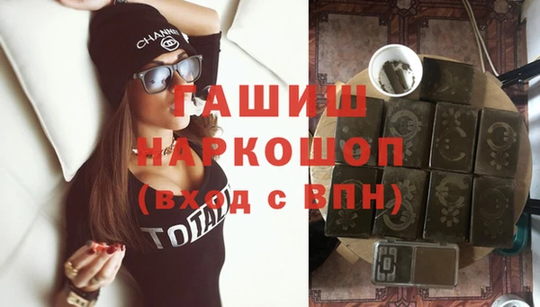 мяу мяу кристалл Белокуриха