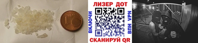 LSD-25 экстази кислота  Красный Холм 