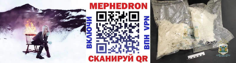 Меф кристаллы Красный Холм