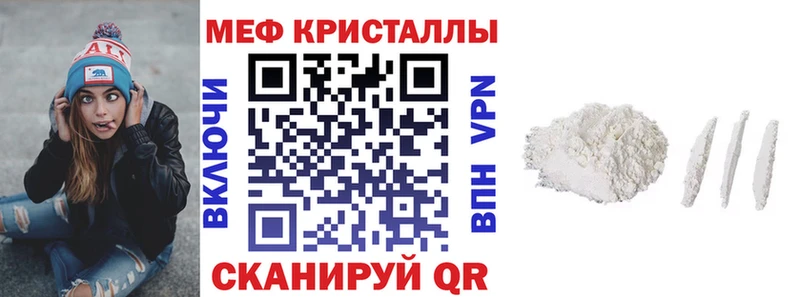 наркотики  Красный Холм  Меф мяу мяу 