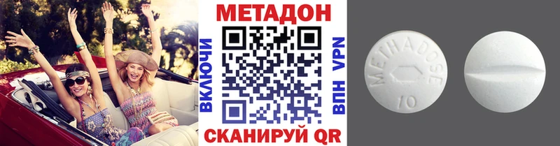 наркота Красный Холм МЕТАДОН мёд