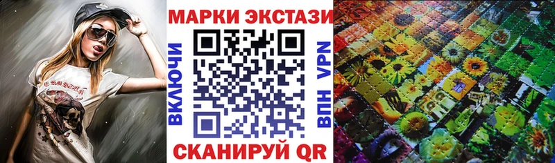 закладка гидра рабочий сайт Марки N-bome 1500мкг Красный Холм