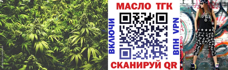 ТГК вейп  Красный Холм 