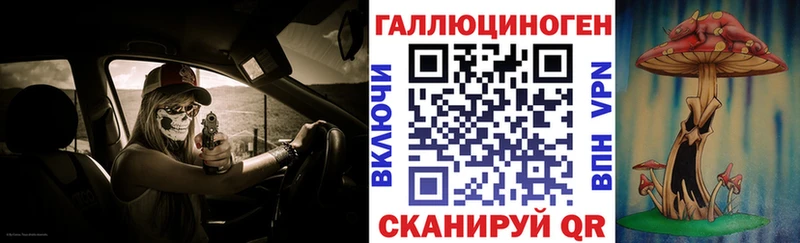 omg ссылки  Красный Холм  Псилоцибиновые грибы ЛСД 