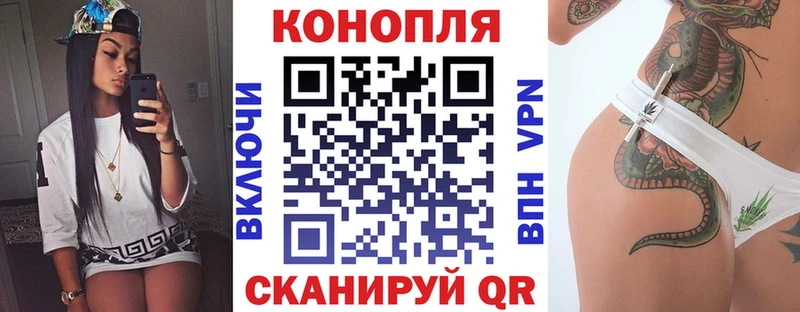 Конопля тримм  цены наркотик  Красный Холм 